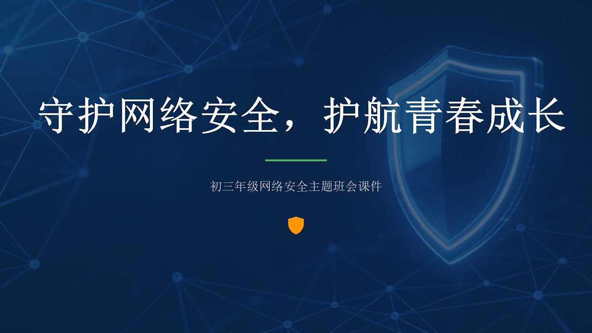 17985158第1页