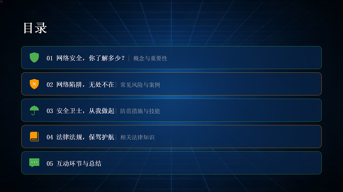 17985158第2页