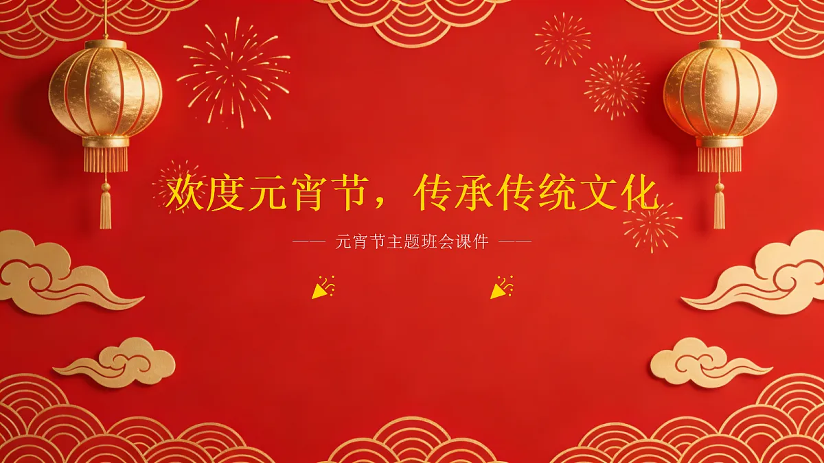 17985159第1页