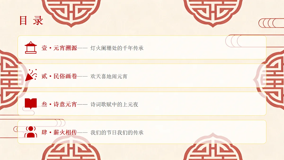 17985159第2页