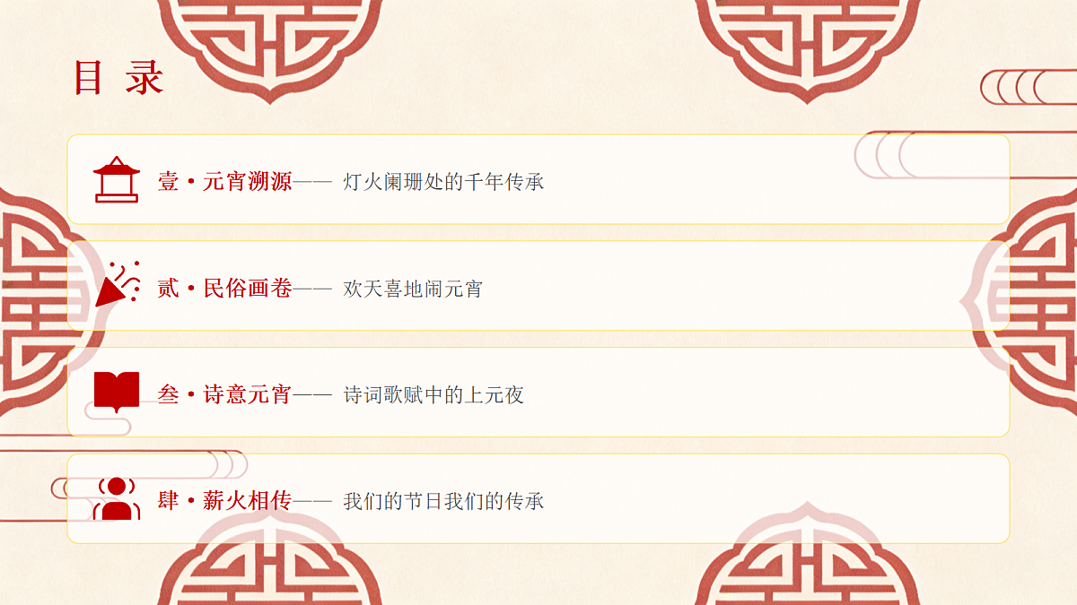 17985159第2页