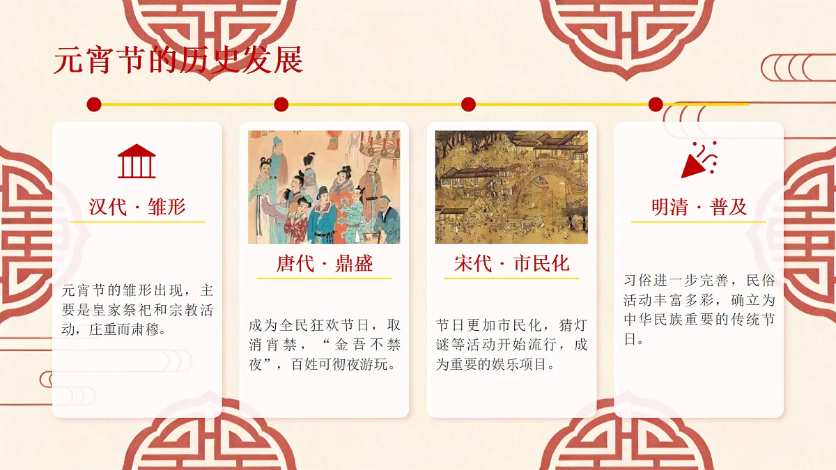 17985159第8页