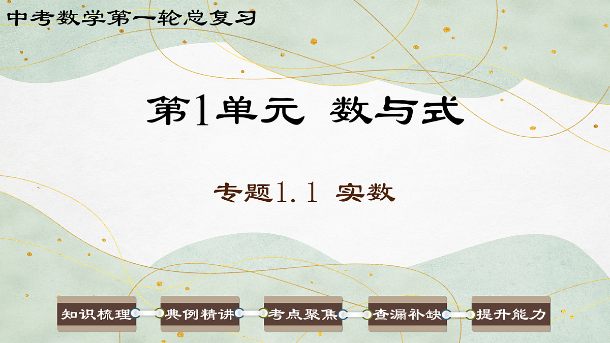 17985287第1页