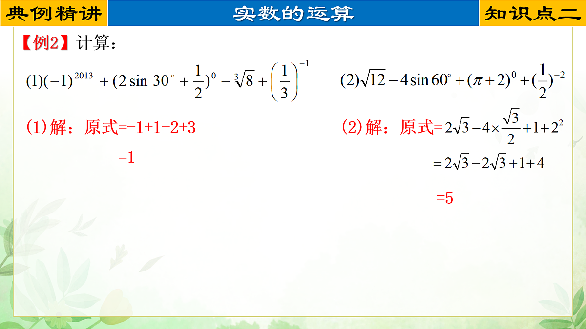 17985287第8页