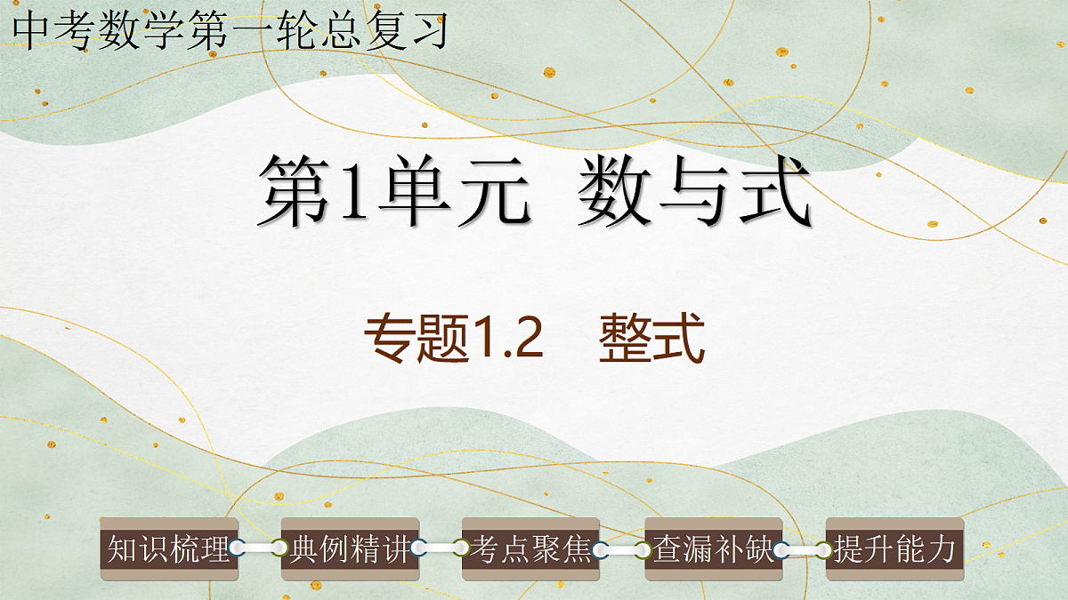 17985288第1页