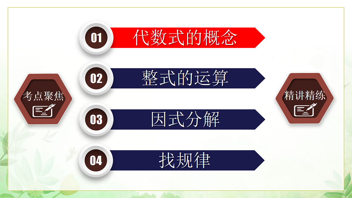 17985288第2页