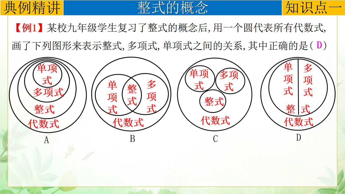 17985288第3页