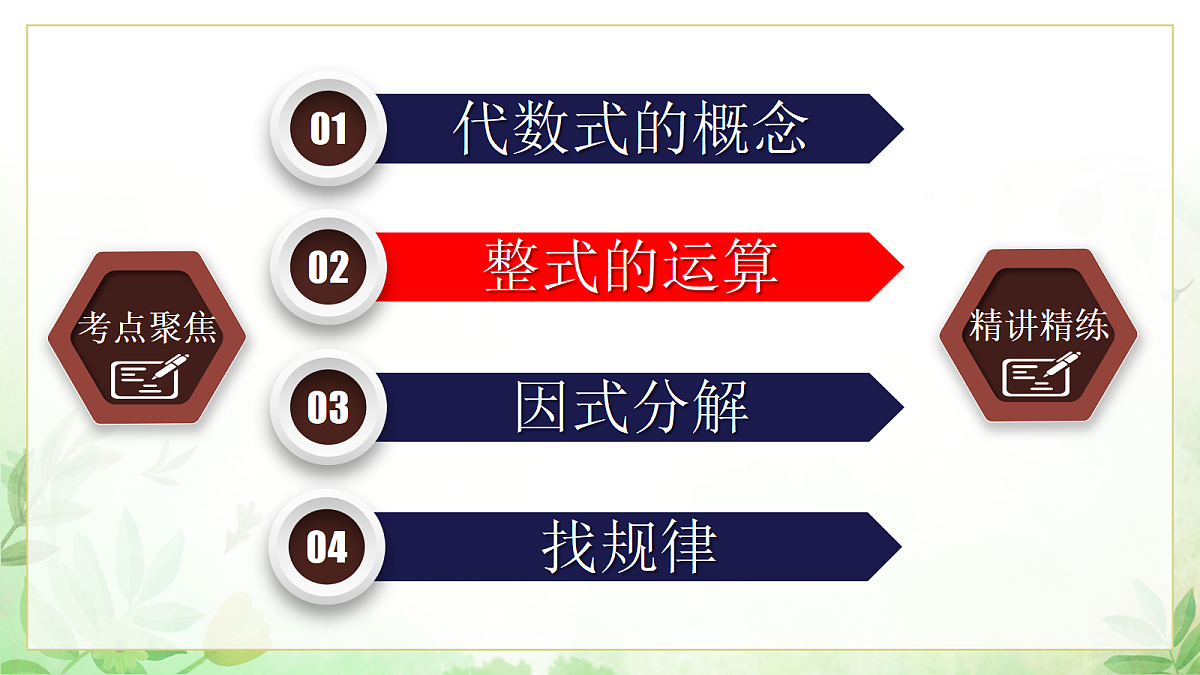 17985288第6页