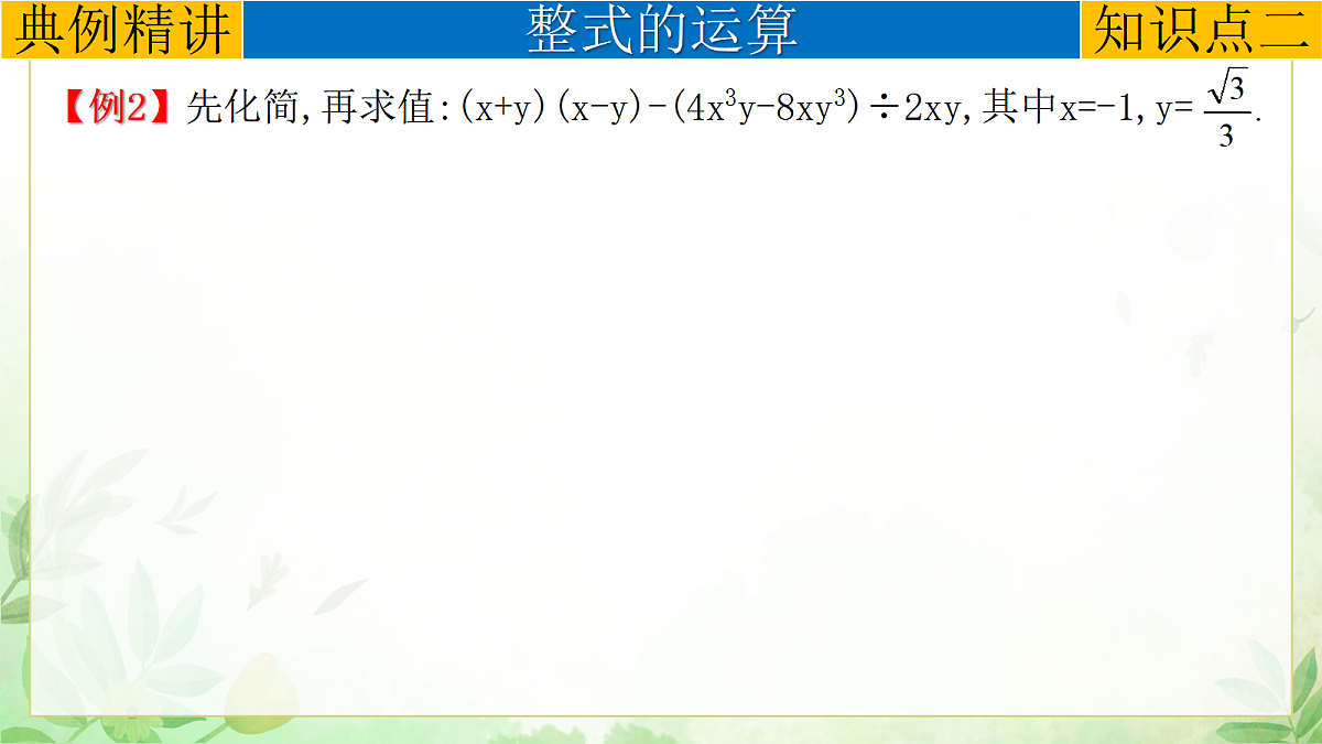17985288第7页