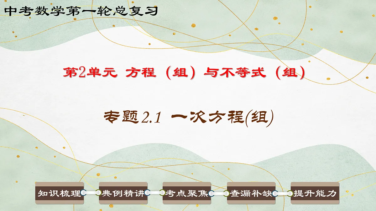 17985291第1页
