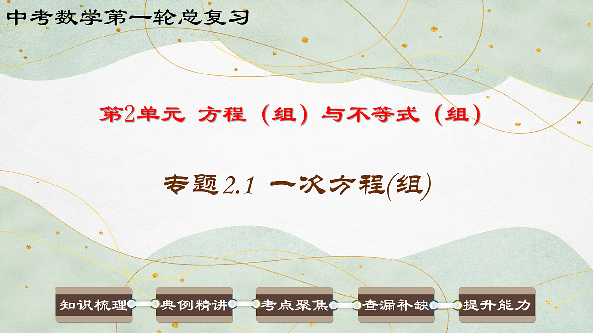 17985291第1页