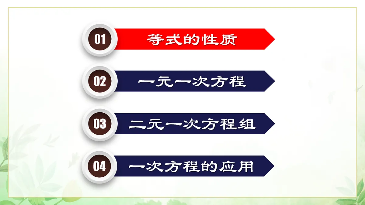 17985291第2页