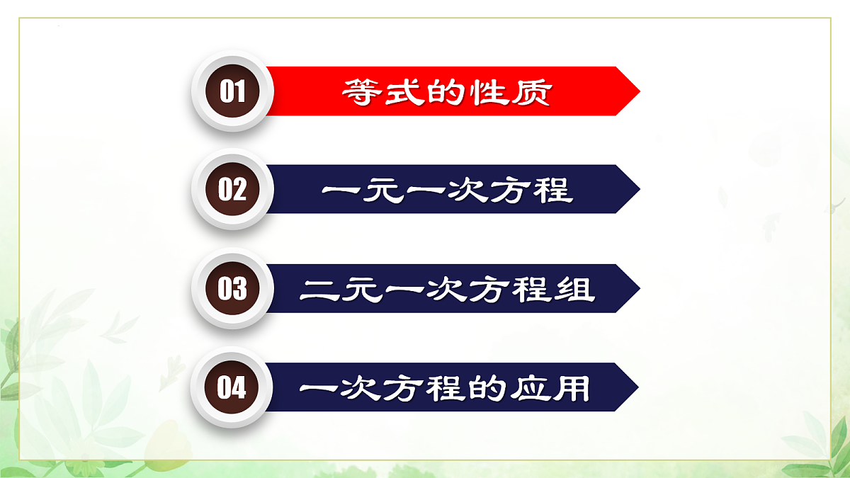 17985291第2页