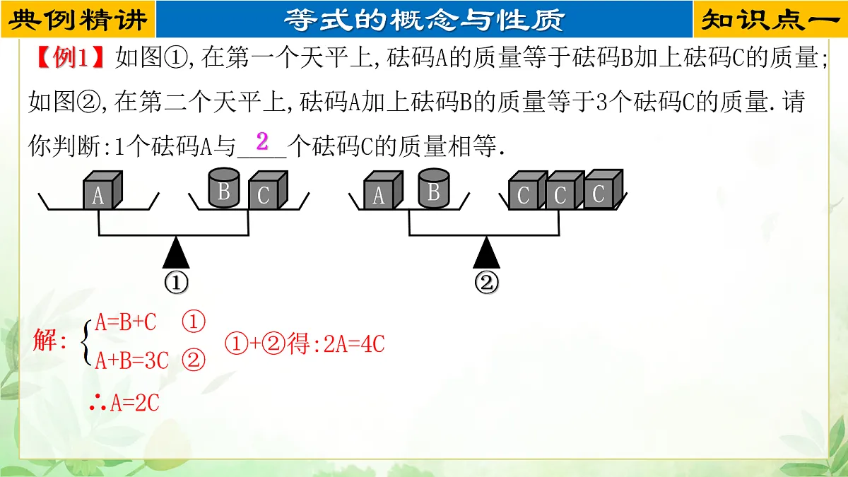 17985291第4页