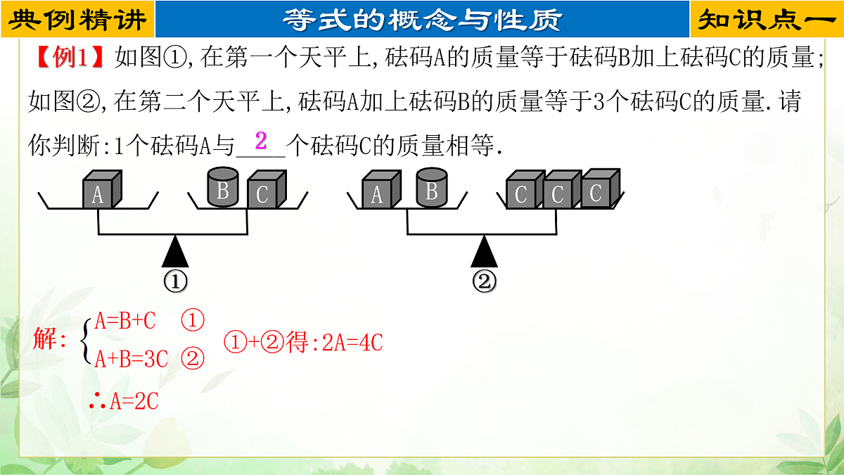 17985291第4页