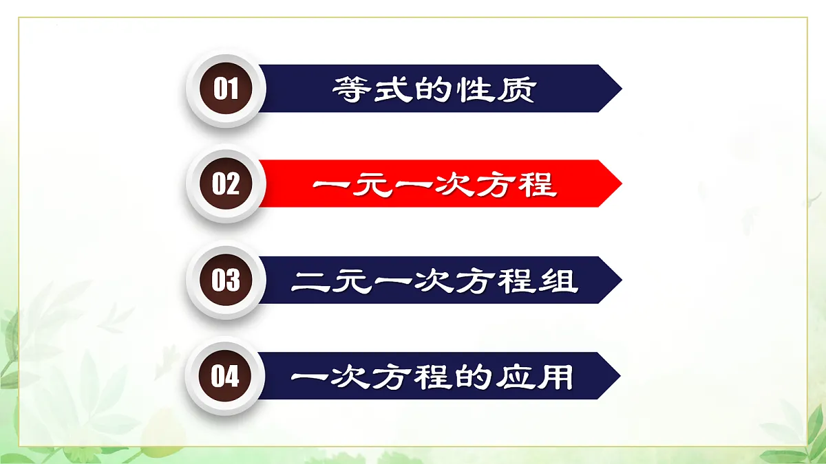 17985291第5页