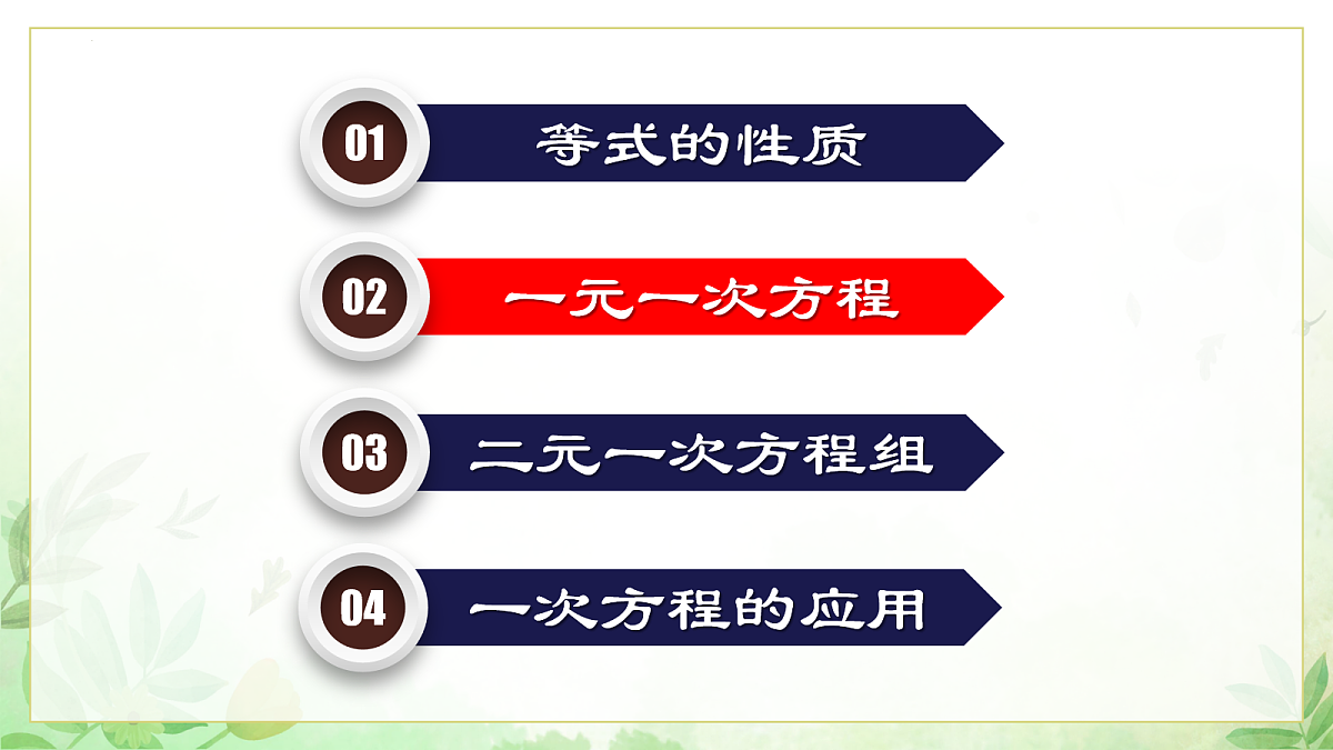17985291第5页
