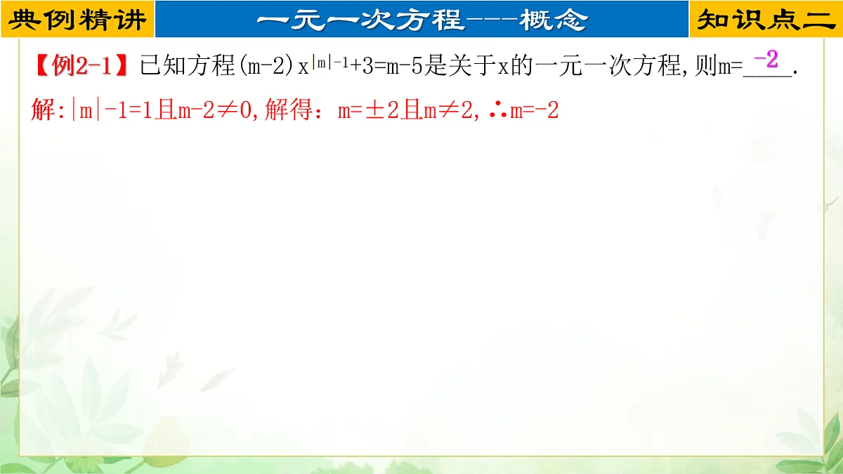 17985291第7页