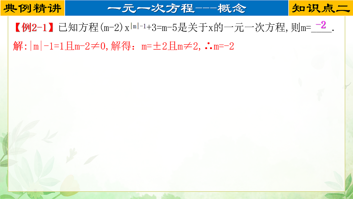 17985291第7页