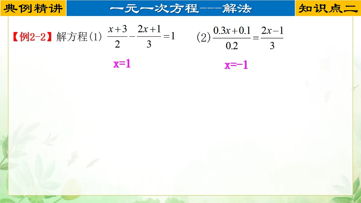 17985291第8页