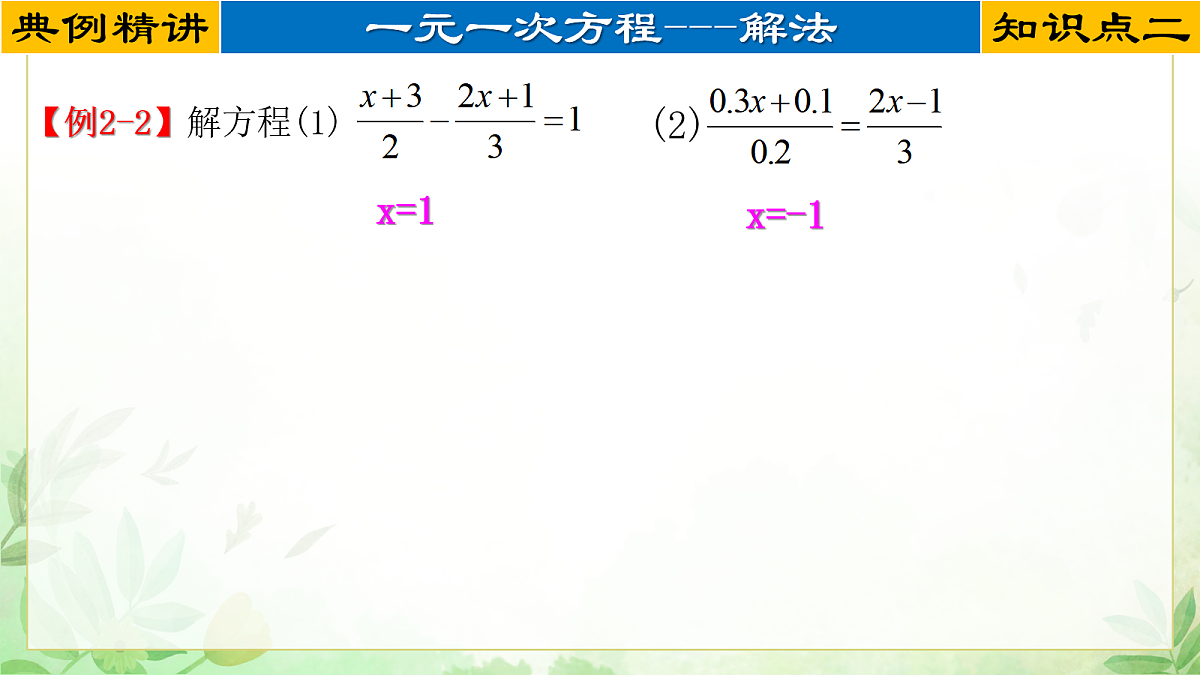 17985291第8页