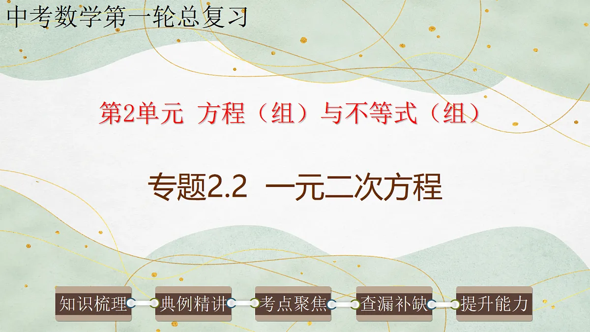 17985292第1页