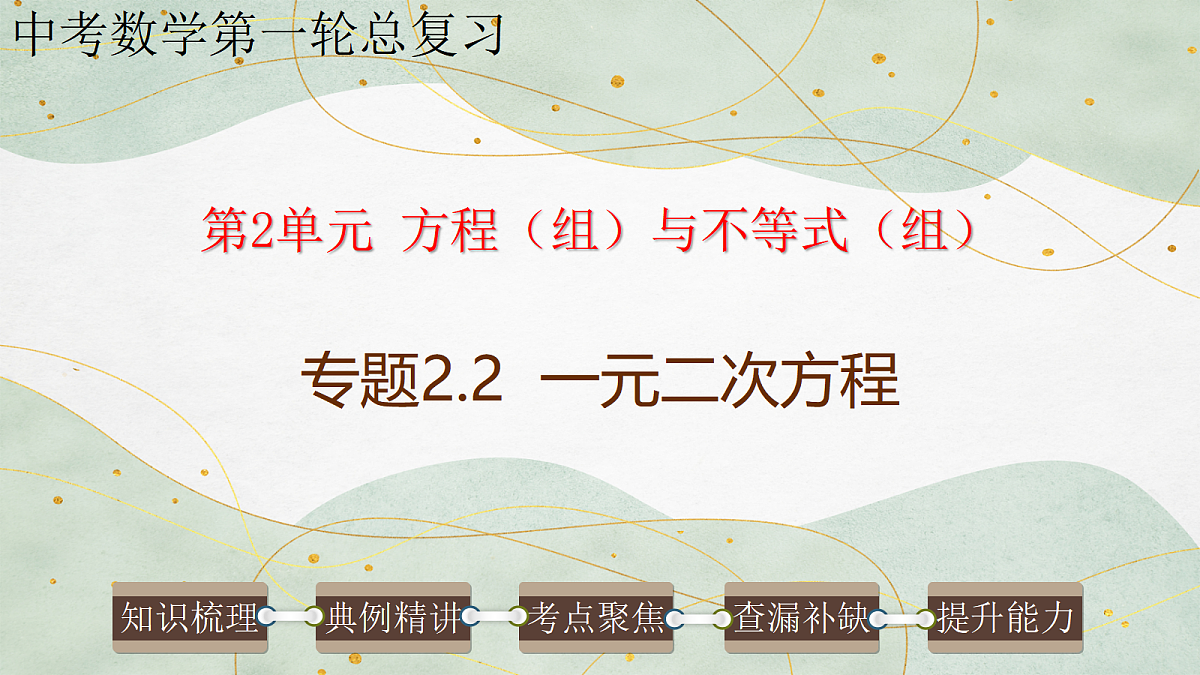 17985292第1页