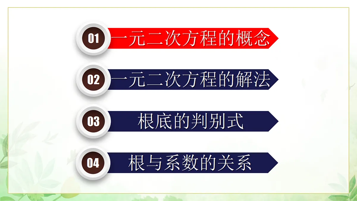 17985292第2页