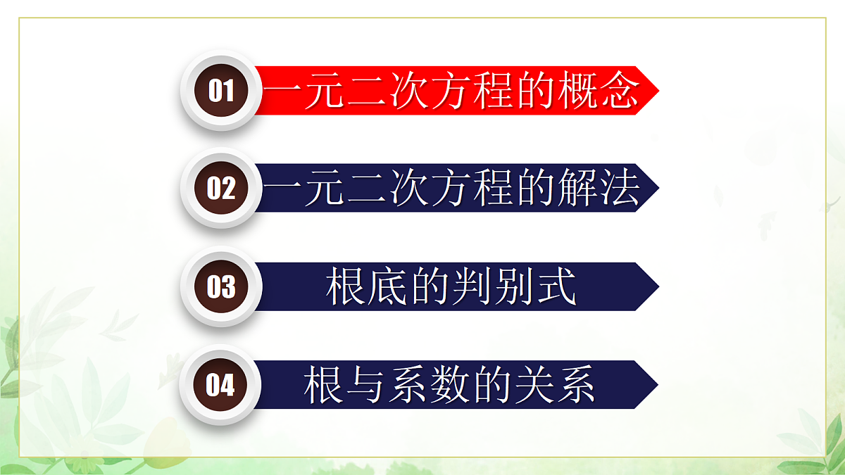 17985292第2页