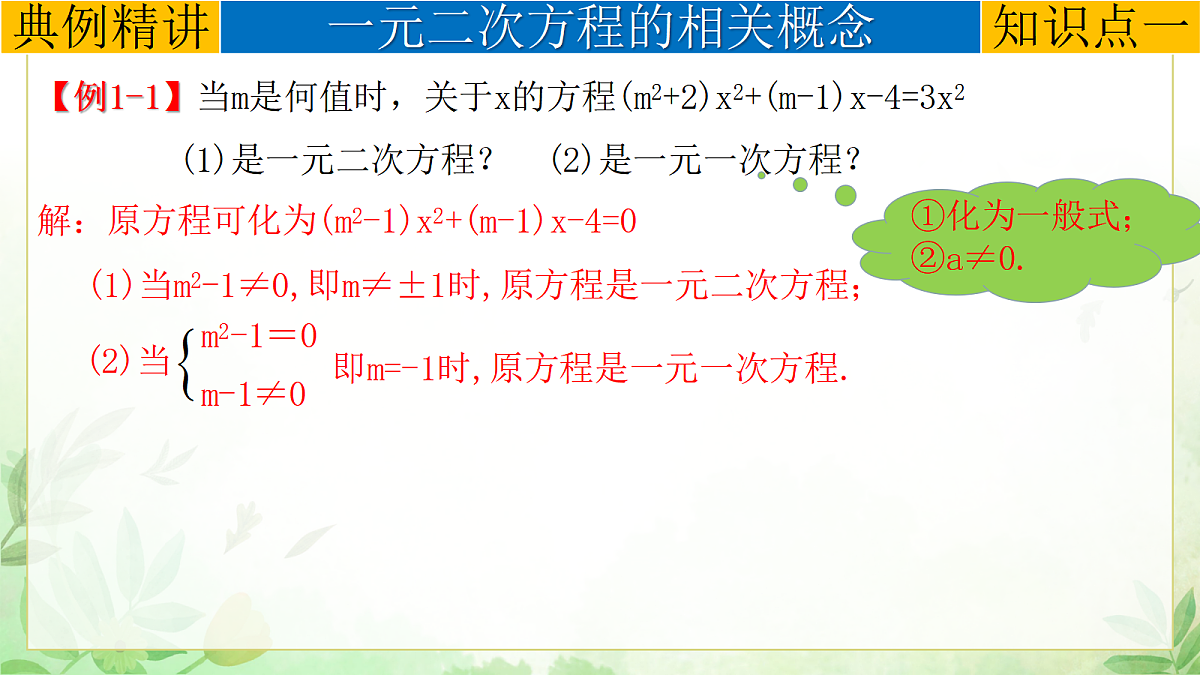 17985292第4页