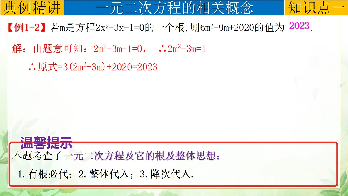 17985292第5页