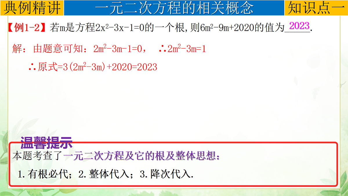 17985292第5页