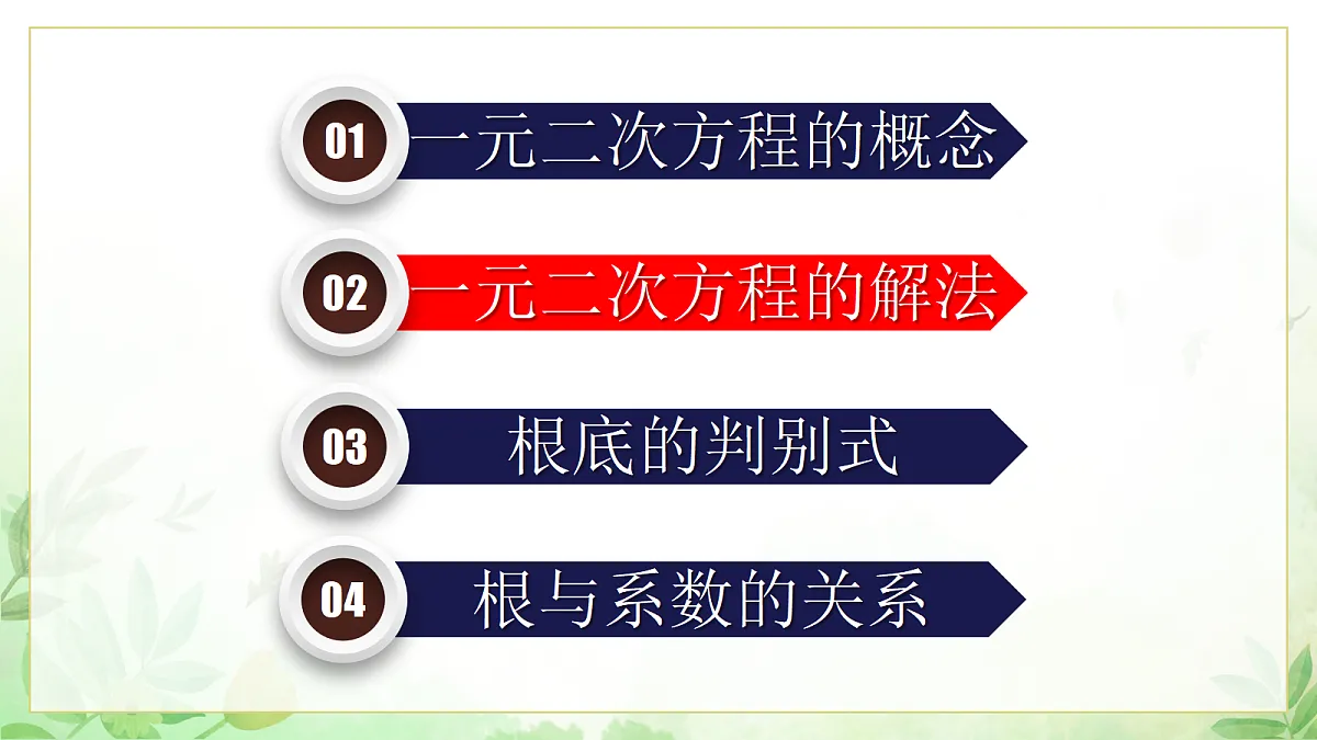 17985292第6页