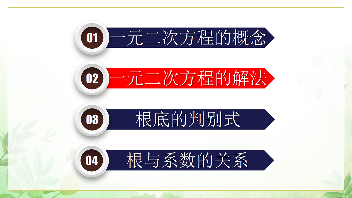 17985292第6页