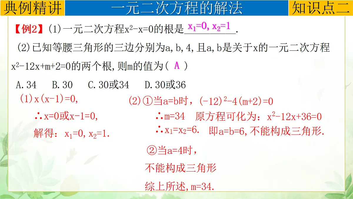 17985292第8页