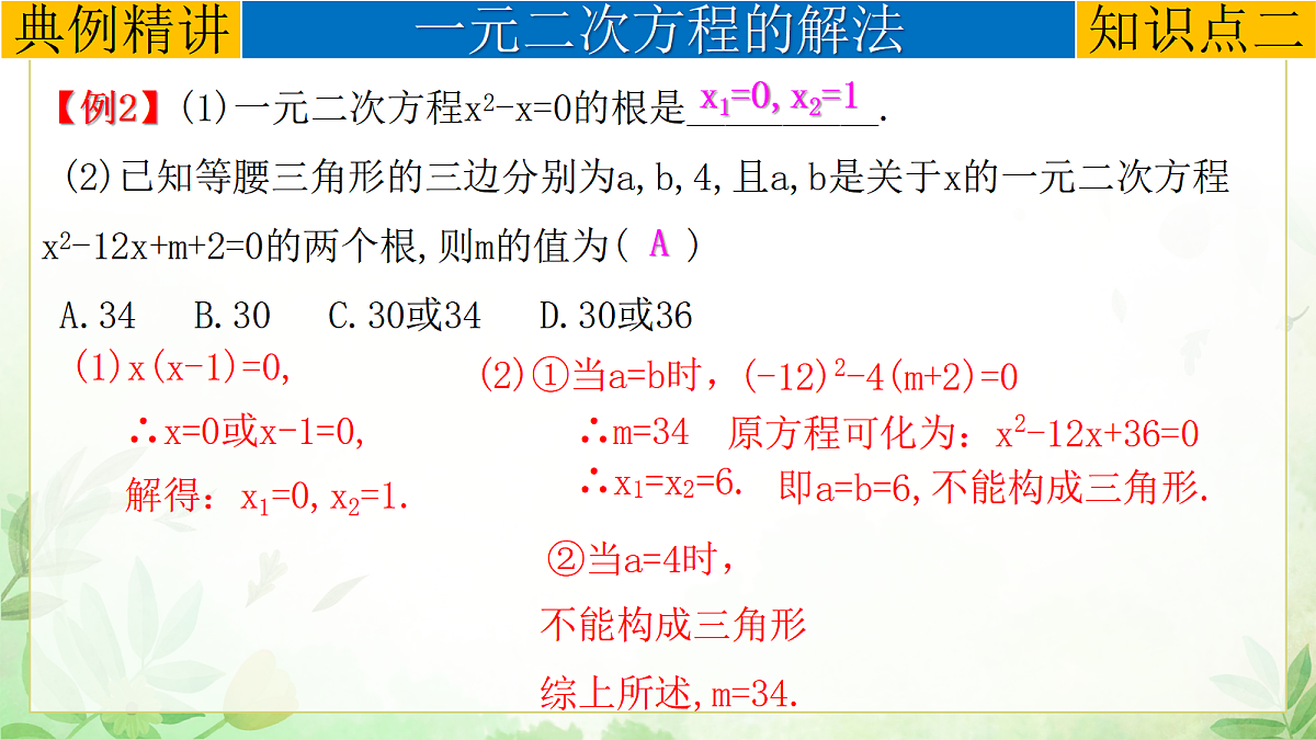 17985292第8页