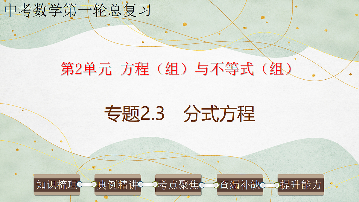 17985293第1页