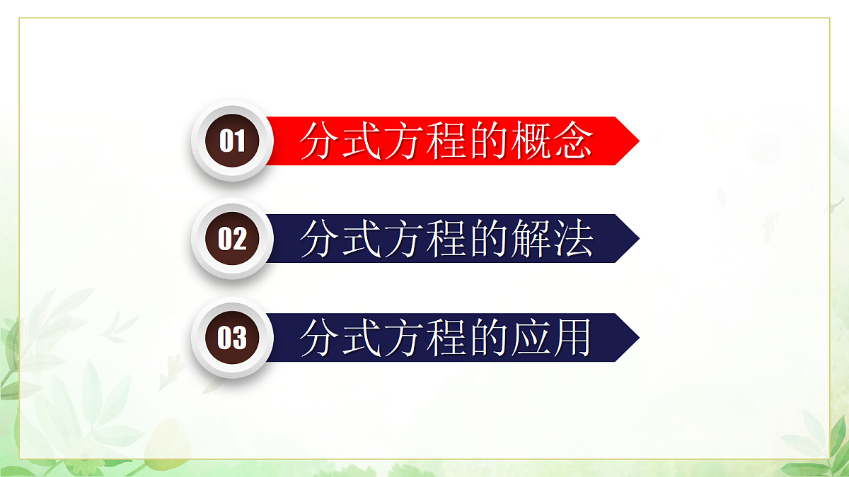 17985293第2页