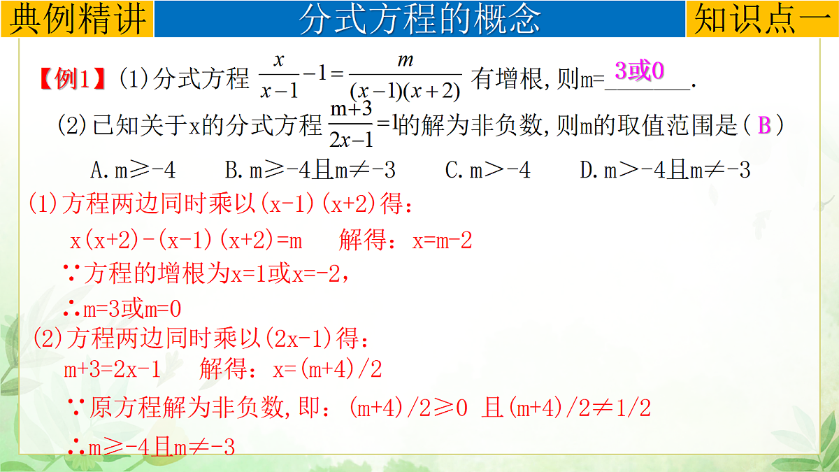 17985293第4页