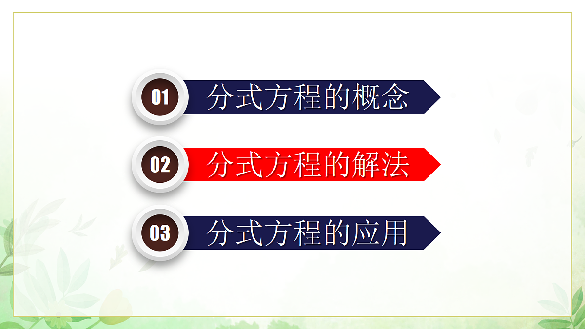 17985293第5页