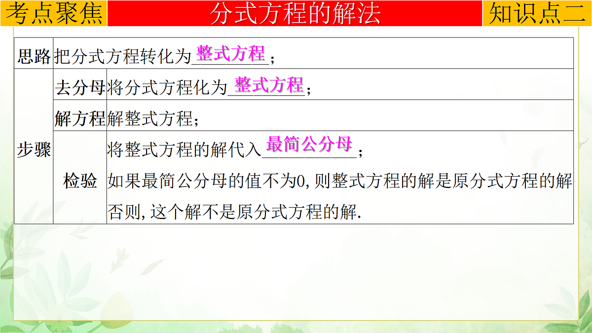 17985293第6页