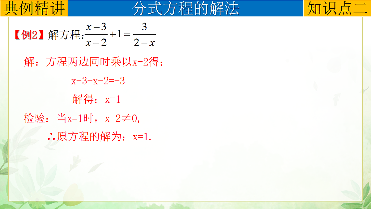 17985293第7页