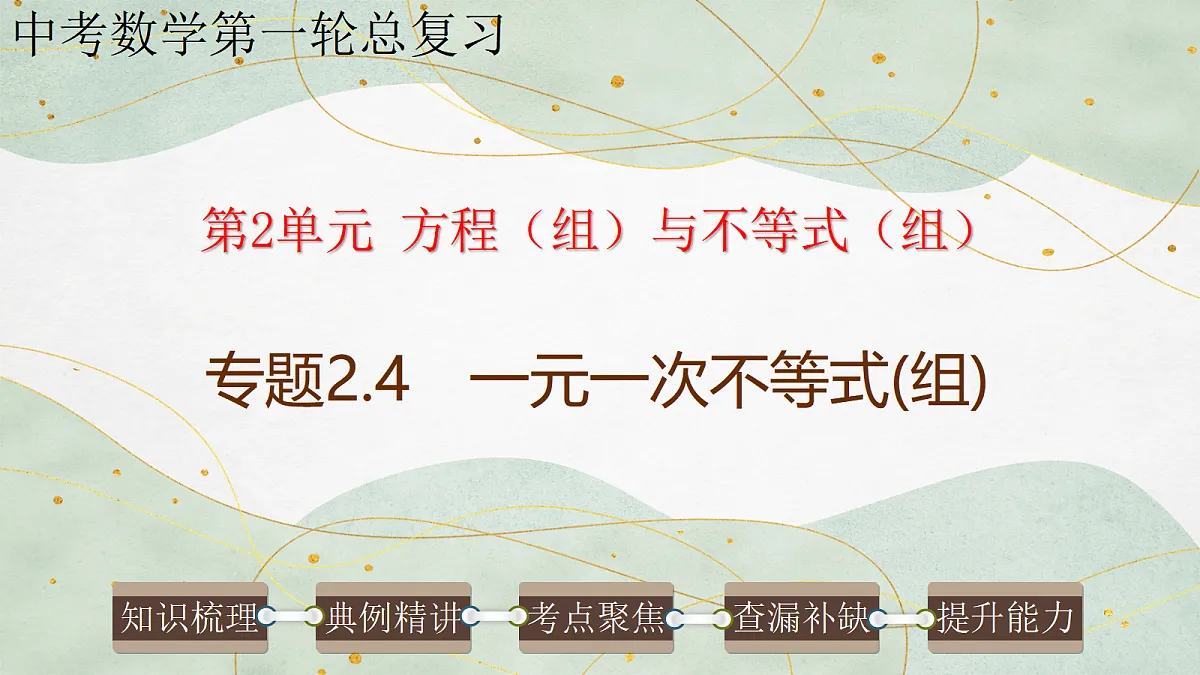 17985294第1页