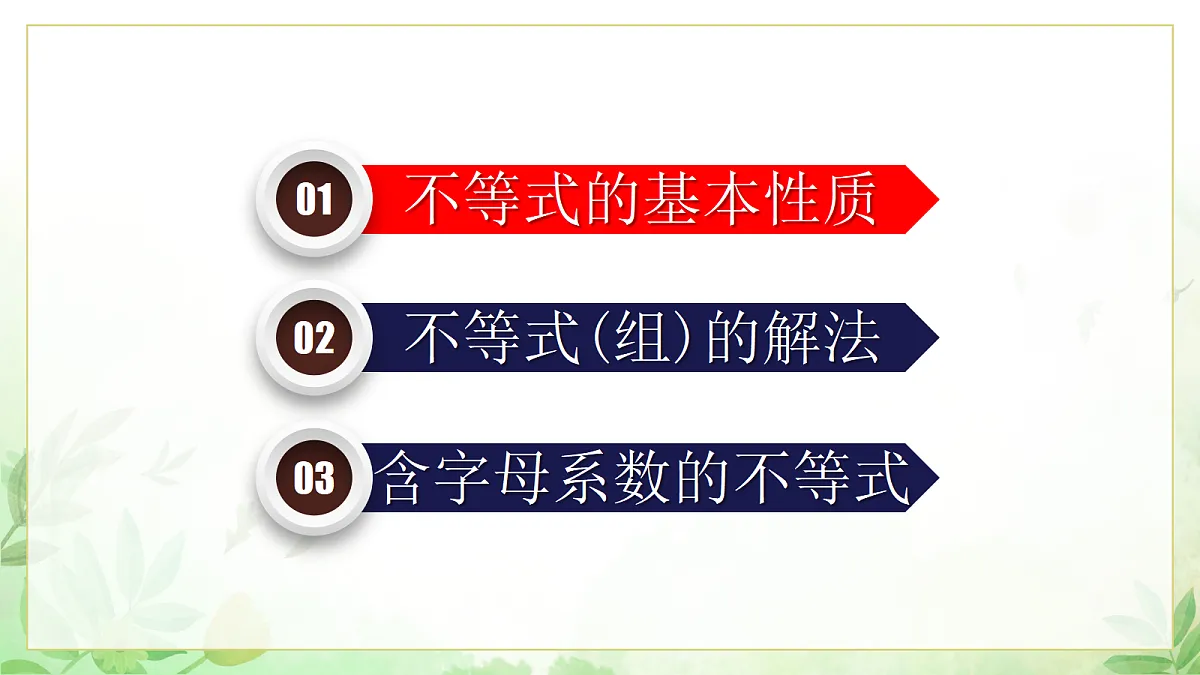 17985294第2页