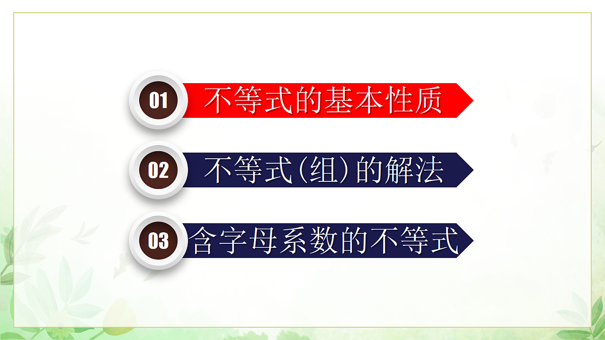 17985294第2页