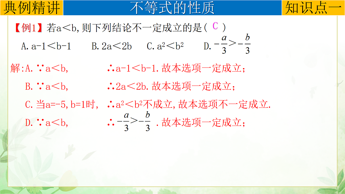 17985294第5页