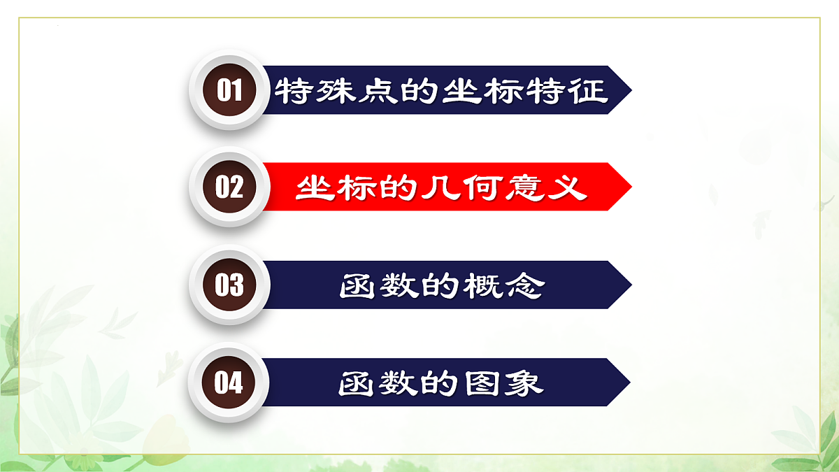 17985295第6页