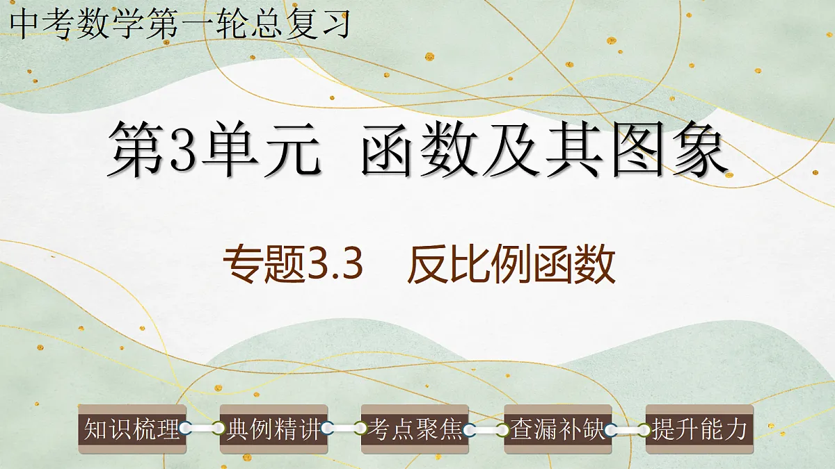 17985297第1页