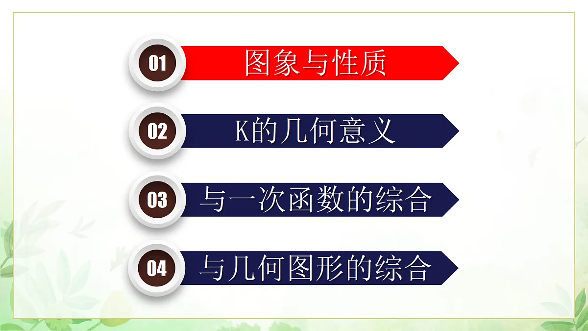 17985297第2页