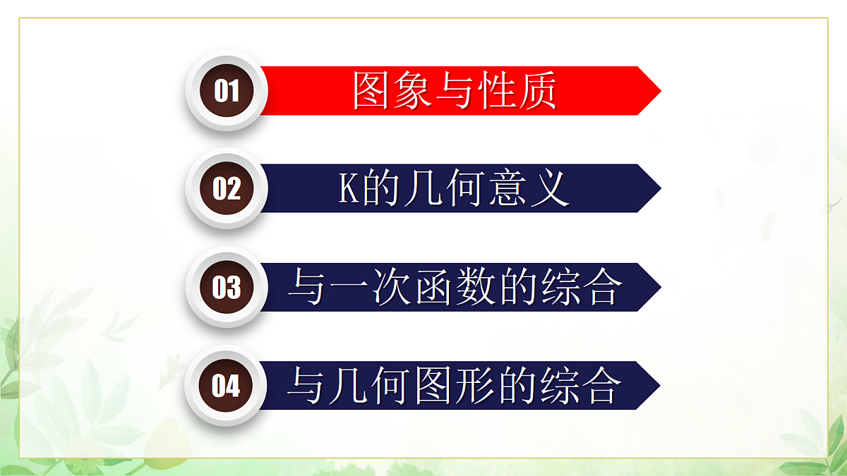 17985297第2页